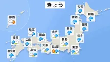 きょう（8日）全国的にくもりや雨の見込み　北海道は雨量が多く強風も注意