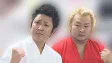 【 東京ダイナマイト 】松田大輔さん「東京ダイナマイトを脱退する事になりました」　24年半のコンビ歴に終止符　反響続々