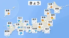 鹿児島県きょう夕方にかけて線状降水帯発生のおそれ　南の海上で台風6号が発生【きょう27日の天気】