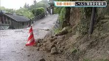 京都・精華町で警戒レベル5「緊急安全確保」 町内3か所でがけ崩れ発生　近畿各地で土砂崩れや床上浸水などの被害が