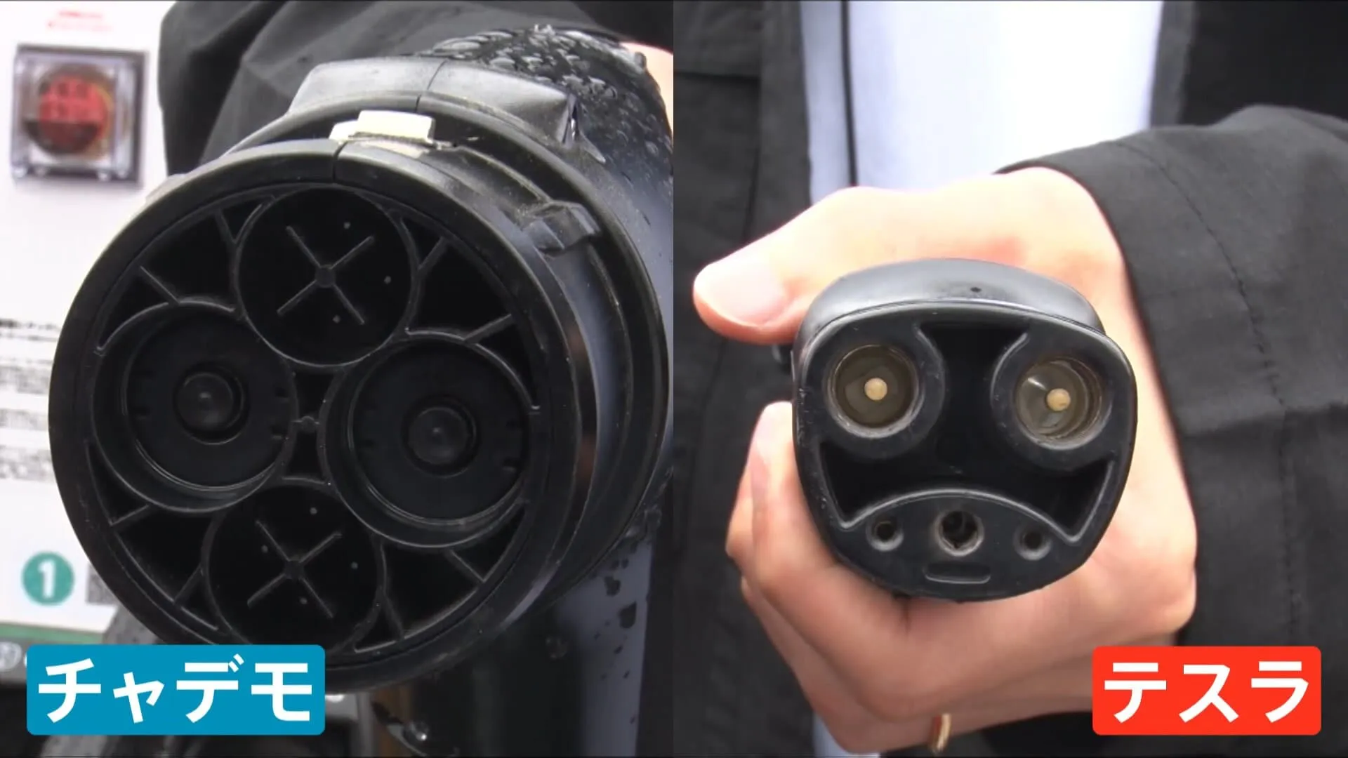 「チャデモ」の充電規格はアメリカ車の販売を妨げる“非関税障壁”？　トランプ政権の主張に赤沢大臣どう臨む