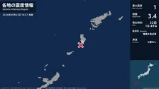 鹿児島県で最大震度1の地震　鹿児島県・伊仙町