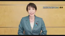 憲法施行から79年　改憲派・護憲派が集会実施　高市総理はメッセージで憲法改正の必要性訴え　護憲派集会では「平和憲法は世界に誇る日本の宝」