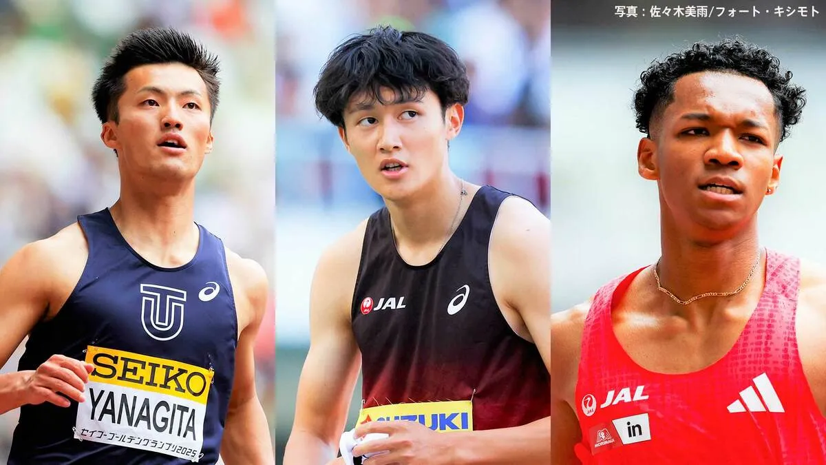 【アジア選手権 展望】栁田大輝に9秒台突入の期待、鵜澤飛羽は日本人初の19秒台、村竹ラシッドに日本人初の12秒台の可能性