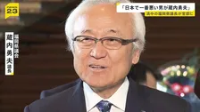 「日本で一番悪い男」 “金銭授受”疑惑の福岡県議会議長が総理官邸に現る　疑惑の真相解明は？【news23】