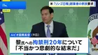 米・ルビオ国務長官「不当かつ悲劇的」 リンゴ日報創業者の釈放を中国当局に要求