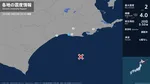 北海道で最大震度2の地震　北海道・釧路市