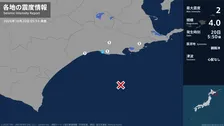 北海道で最大震度2の地震　北海道・釧路市