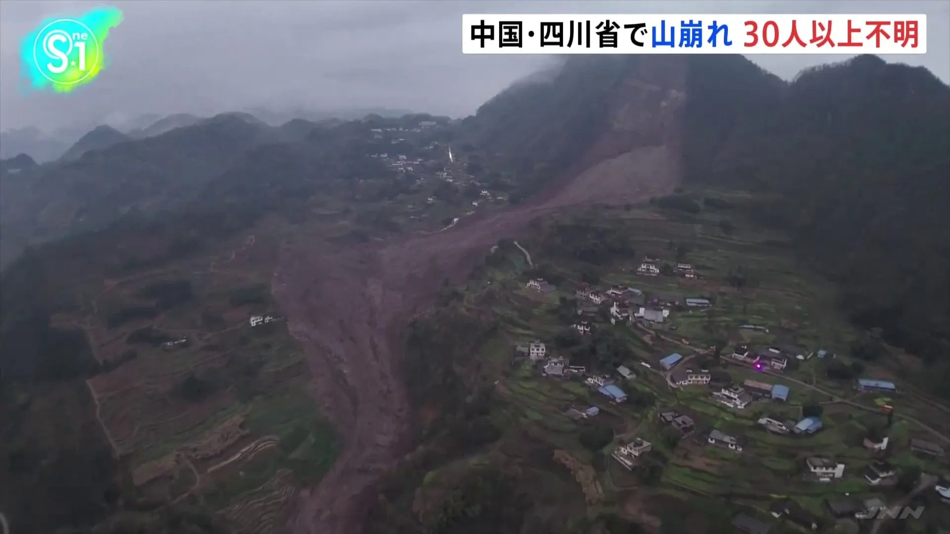 中国・四川省で山崩れ、家屋10棟が土砂に埋もれ30人以上が行方不明