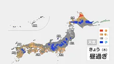 【8月20日　きょうの天気】広いエリアで天気急変に注意　厳しい残暑も継続