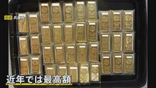 財政難が深刻な兵庫県に驚きの寄付「金の延べ棒」35キロ　時価総額は8億3000万円超　匿名の個人から