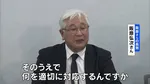 再審決定の日野町事件　阪原弘さんの家族が大津地検に怒り「何を適切に対応するのか」