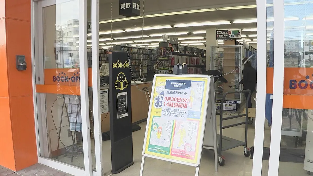 神奈川県大和市のリサイクルショップでスマホ9台が盗まれる　閉店時間にガラス割り侵入しスマホ盗んだか　防犯カメラには男が1人で侵入しガラス割る姿が写る　神奈川県警