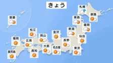 【10月3日 きょうの天気】広く秋晴れ　行楽日和に　関東も肌寒さ解消　台風27号は大型で強い勢力に