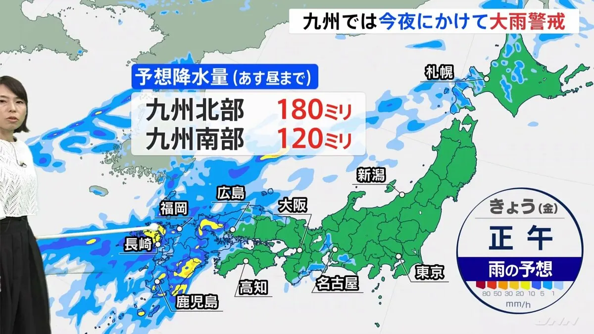 【予報士解説】長崎や佐賀などで大雨に警戒を　来週にかけて猛暑日が連続するところも