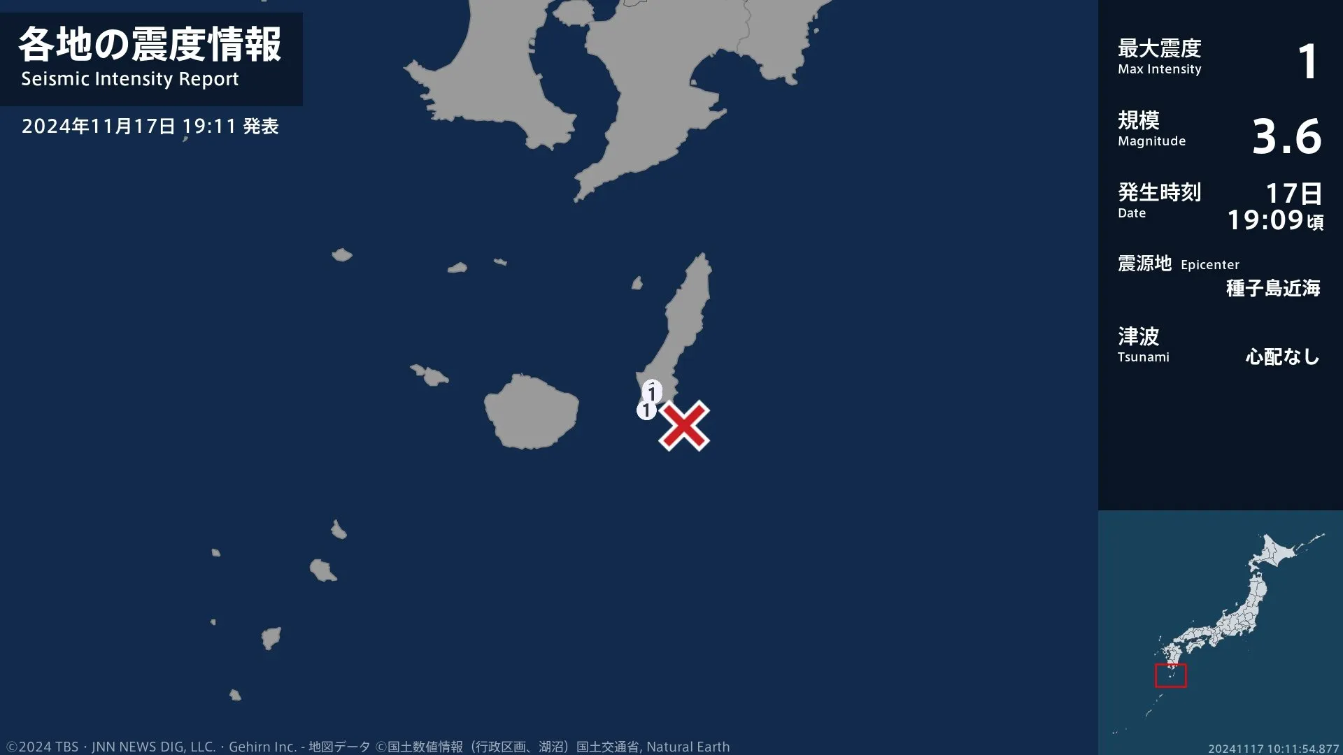 鹿児島県で最大震度1の地震　鹿児島県・南種子町