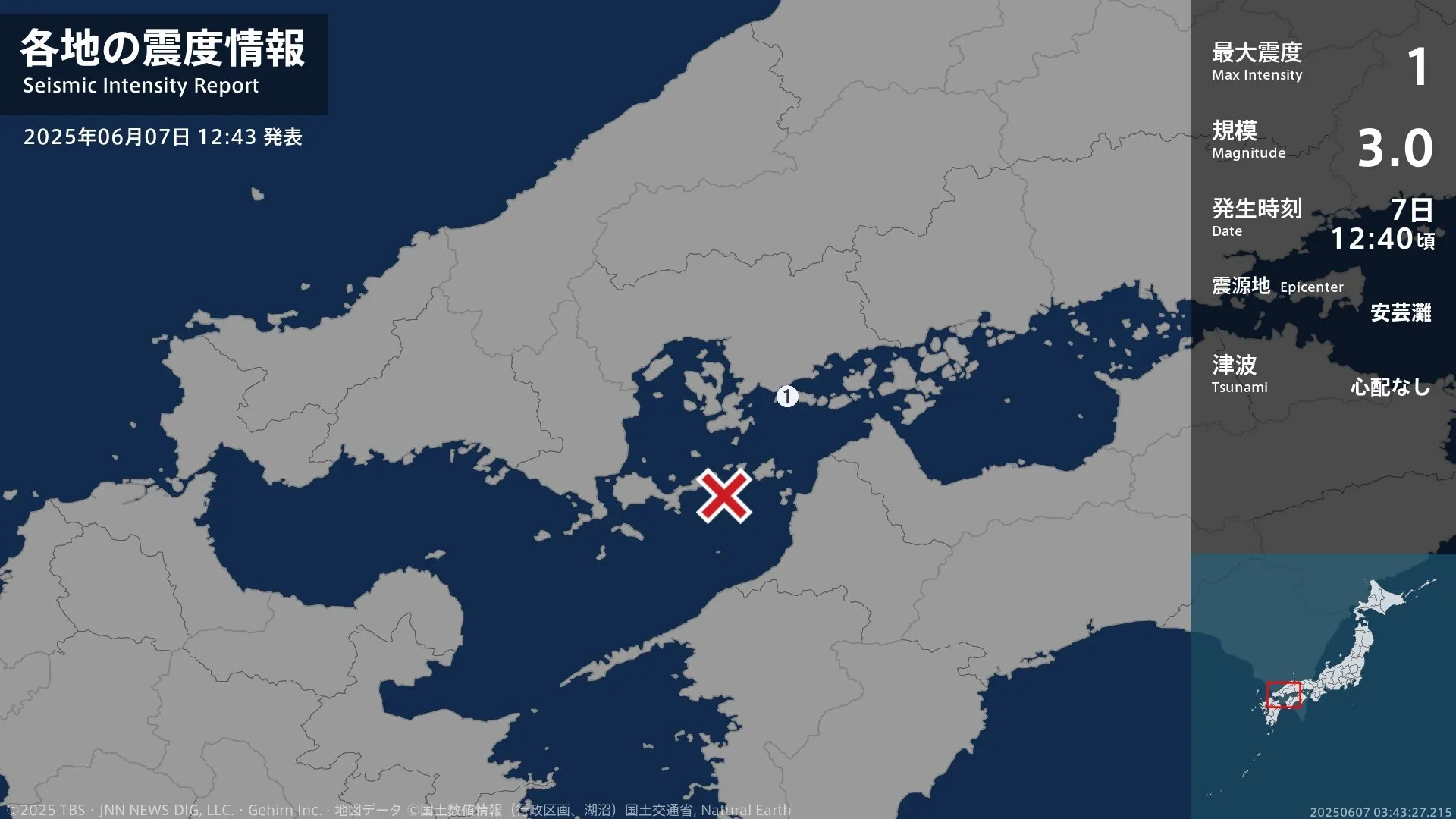広島県で最大震度1の地震　広島県・呉市