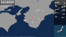 奈良県、和歌山県で最大震度1の地震　奈良県・桜井市、宇陀市、御杖村、高取町、下北山村、和歌山県・御坊市