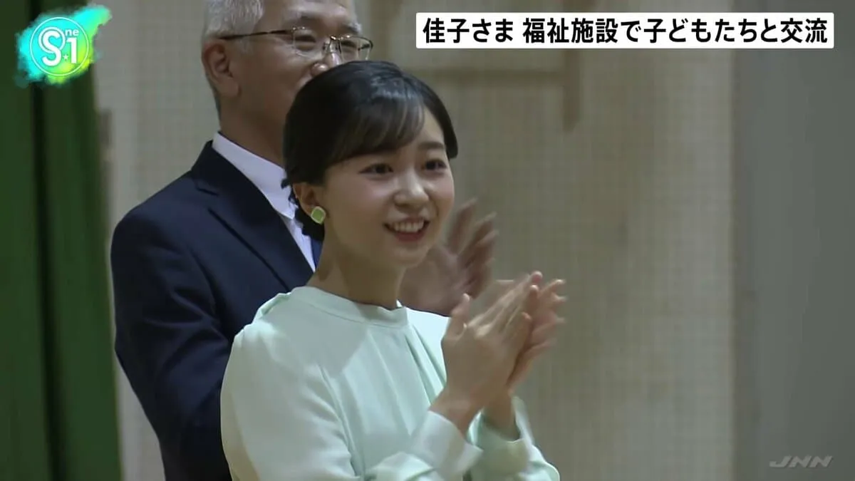 佳子さま 福祉施設で知的障害がある子どもたちと交流 ハンドベル・合唱披露に「すごく楽しい気持ちになりました」 障スポ大会で滋賀訪問