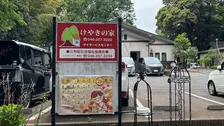 若年性認知症の人たちが手作りパンを子ども食堂に提供。埼玉県三芳町のデイサービス