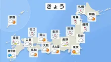 【きょうの天気】日本海側中心に大雪や猛吹雪 太平洋側でも積もるおそれ　成人の日も雪が続く見通し　1月11日