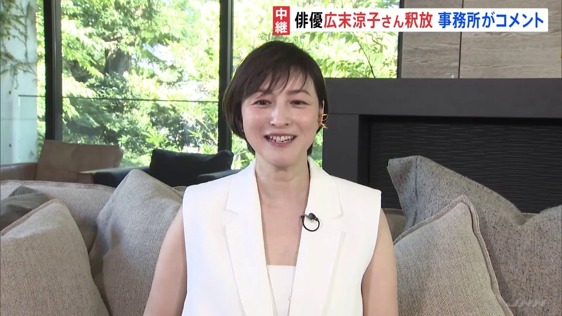 広末涼子さん釈放 黒い上下の服を着て玄関から出る　広末さん側と被害者との間での「示談交渉」に一区切りついたか