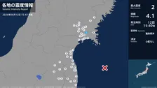 宮城県で最大震度2の地震　宮城県・石巻市