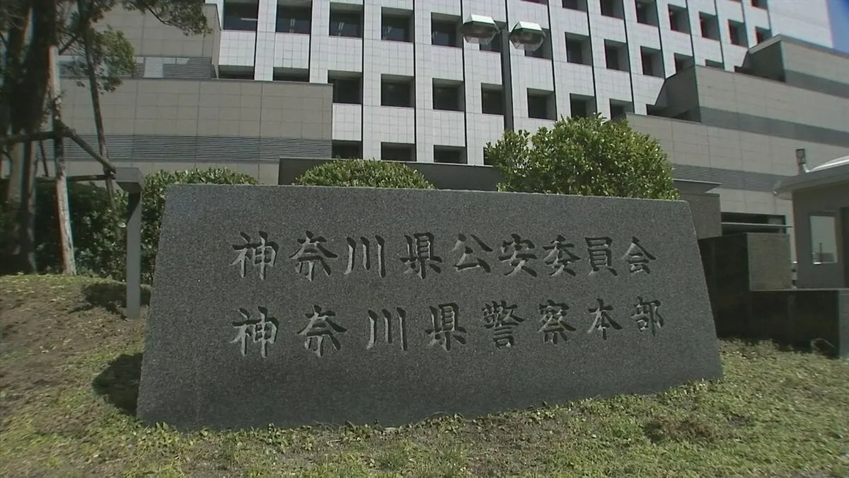 元日深夜の交番で現金賭けて「大富豪」　警察官6人を書類送検　「若い人たちを楽しませてあげたい」一方、部下は「断ることができなかった…」　神奈川県警
