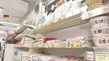 コメ平均価格 5キロあたり2860円に 8週連続値下がりで最高値より1500円以上安い水準 要因に“コメ余り”