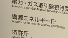 日本の2024年度CO2排出量は9.1億トンで過去最少　資源エネルギー庁　化石燃料の消費減と原発再稼動などが要因　2030年度に6.8億トンへ削減を目指す