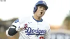 大谷翔平 3年連続シルバースラッガー賞受賞！イチローを抜き日本人選手最多4度目、チーム部門でドジャースが2年連続受賞