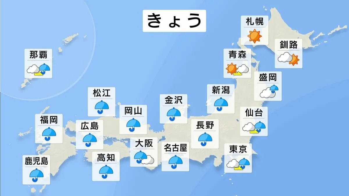 きょう（14日）の天気　全国で広く雨が降り局地的に激しい雨や雷雨も　大雨で地盤が緩んでいる九州地方などは土砂災害に警戒　午後は梅雨入りした東北でも雨の所多くなる見込み