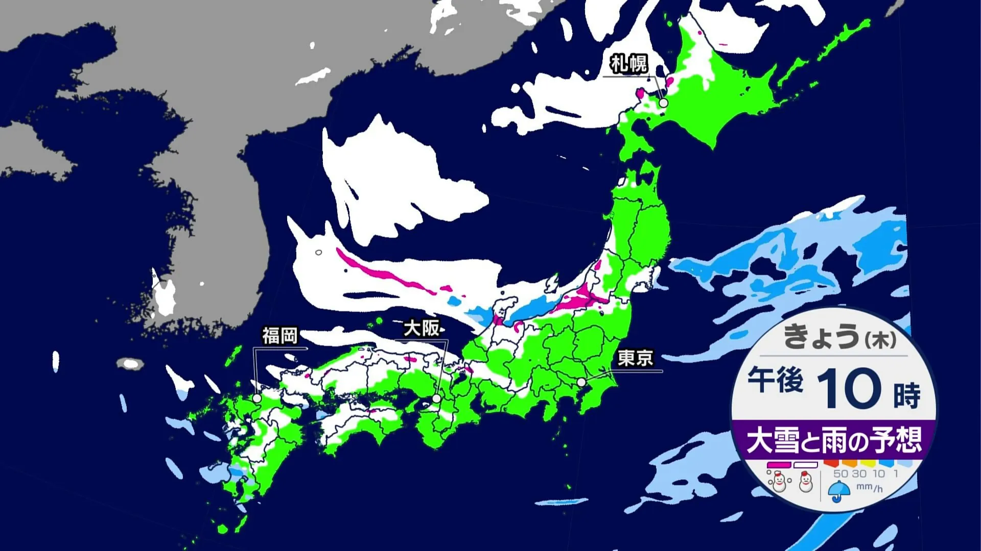 【大雪情報】今夜以降さらに強い雪、交通障害にも警戒を 今夜から九州や山陽、四国の平地での積雪も