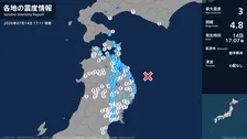 青森県、岩手県で最大震度3の地震　青森県・八戸市、岩手県・普代村、盛岡市、軽米町