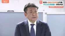 新潟・柏崎刈羽原発6号機　来年1月20日原子炉起動で営業運転は2月26日予定　東京電力HD小早川社長「安全の追求にゴールはありません」