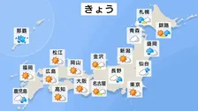 きょう（8日）台風13号が沖縄地方に接近　沖縄・奄美では雨・風強まる　引き続き大雨・暴風・高潮・うねりを伴った高波などに厳重警戒必要