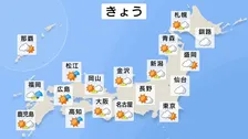 10月13日 きょうの天気　西から天気ゆっくり下り坂　九州などで雷雨も　あすは各地で雨や雷雨に