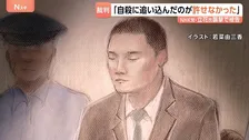 「人を中傷で自殺に追い込んだことが許せなかった」　NHK党・立花孝志党首への殺人未遂の罪などに問われた男が動機語る　立花氏も出廷　東京地裁