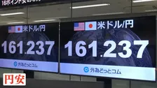 大きな節目？専門家「為替介入に踏み切る可能性ある」 2300円の“贅沢バーガー”が外国人には「安い」ワケ　40年で“円の実力”半分に