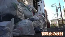 東京23区でも「家庭ごみ有料化」検討進む　小池都知事も言及の背景には「東京の“差し迫った事情”」が…　街の声は