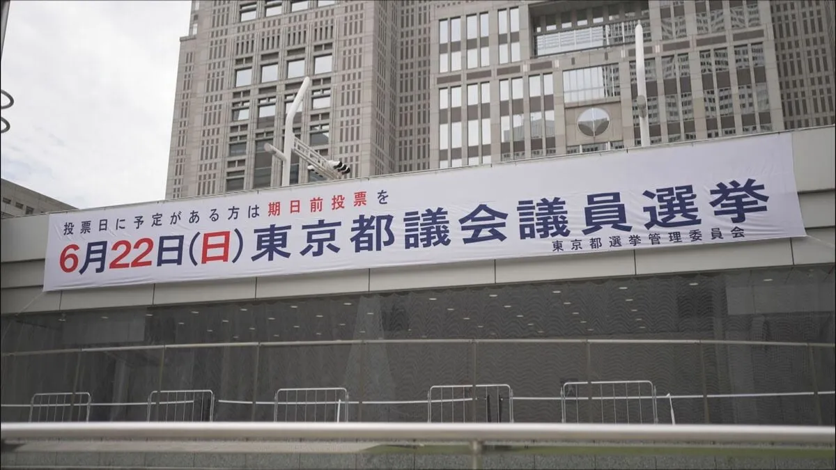 自民・都ファが第一党めぐり激しく競る 国民は議席獲得か 諸派「再生の道」は厳しい戦い 都議選JNN序盤情勢調査