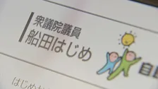「国会の総意から逸脱」自民・船田氏、皇室典範改正案を批判 「女性皇族に結婚したら皇室から出なさいと言わんばかりの手続き」
