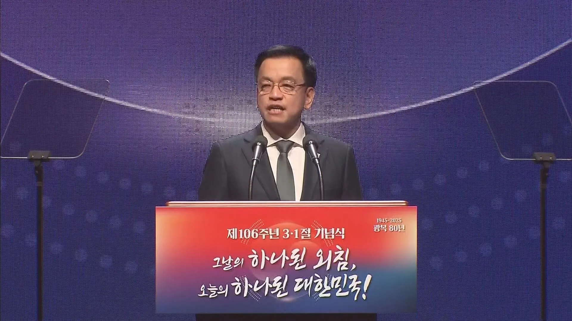 「韓日関係が新たな場を切り開いていくことに期待」 韓国・崔副首相が「三・一独立運動」を記念する式典で演説