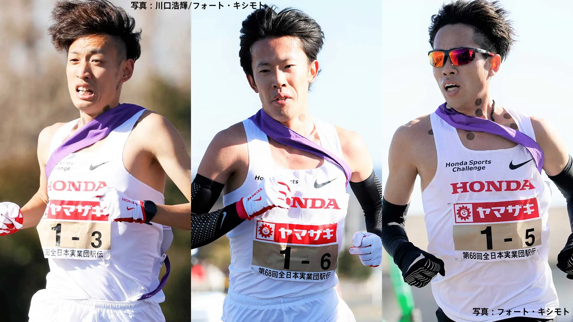 【ニューイヤー駅伝】現役五輪選手3人擁するHondaがＶ奪還に意欲！前回の2、3区距離変更でレース戦略に変化