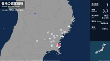岩手県、宮城県で最大震度1の地震　岩手県・山田町、大船渡市、陸前高田市、釜石市、住田町、一関市、奥州市