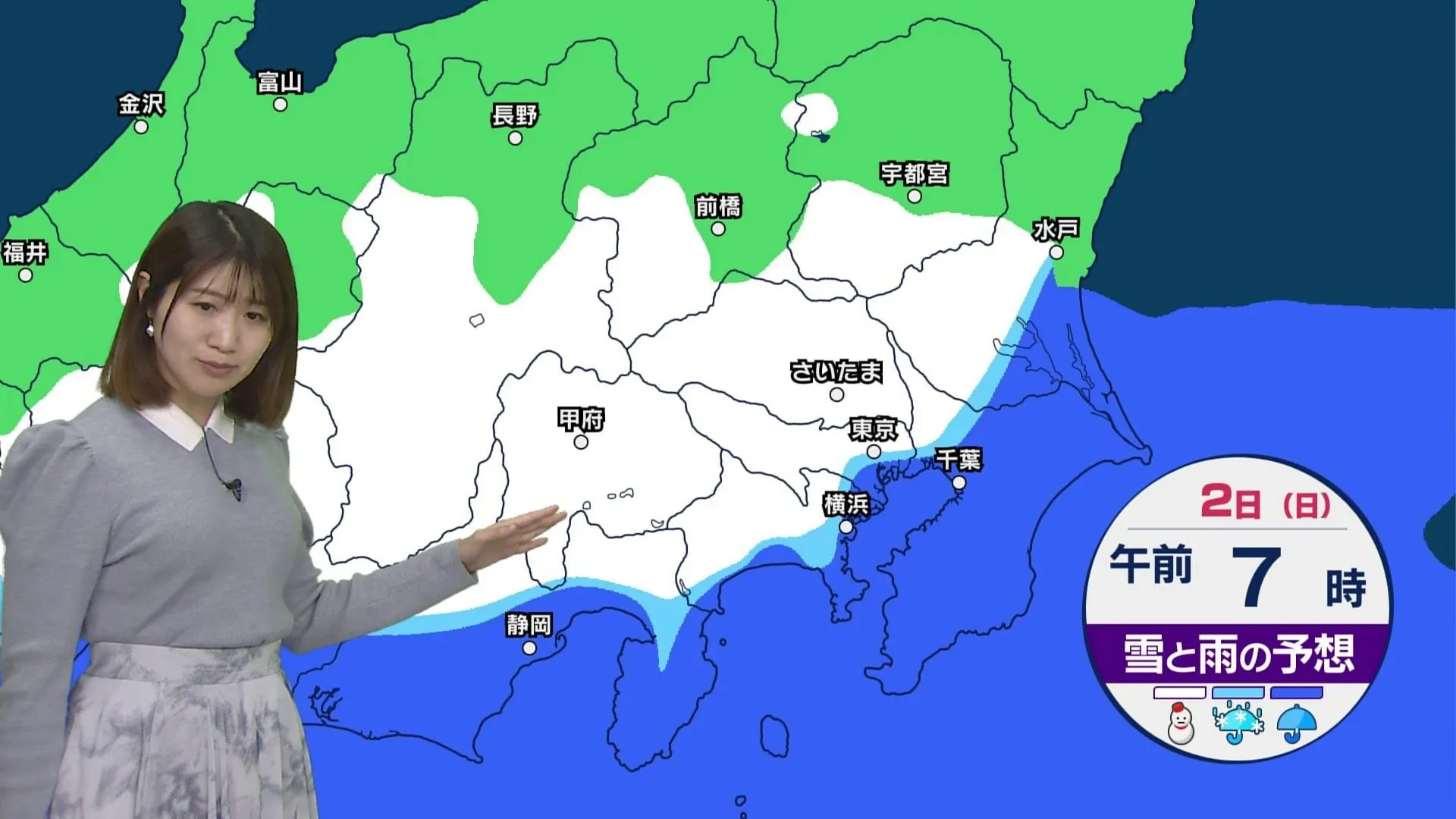 【週末は雪？】日曜日の朝には東京都心で雪の可能性　土日の天気は崩れる見込み 西から次第に雨雲広がる