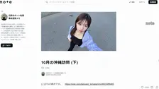 「必要なのは内輪の反省ではない」辺野古沖・船転覆死亡事故の遺族が運航団体代表と初面談　“検証と社会への提示”求める