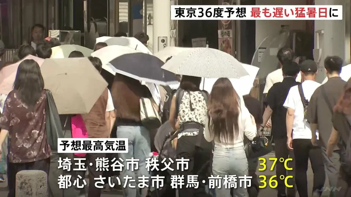 「蒸し暑くて湿気が多い」関東各地で厳しい残暑　東京都心で35℃超えれば観測史上最も遅い猛暑日に　熱中症に警戒
