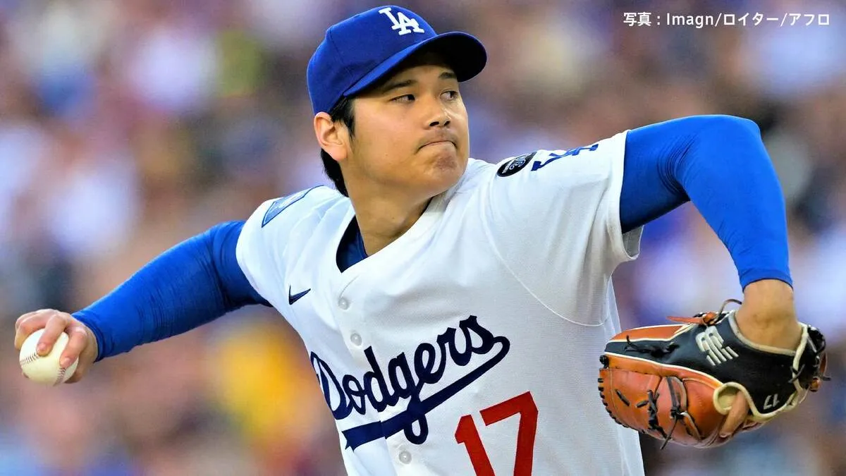 “二刀流復帰”大谷翔平 ドジャース初マウンド1回2安打1失点、最速は161キロ 663日ぶりの投手で本拠地ファンが大熱狂