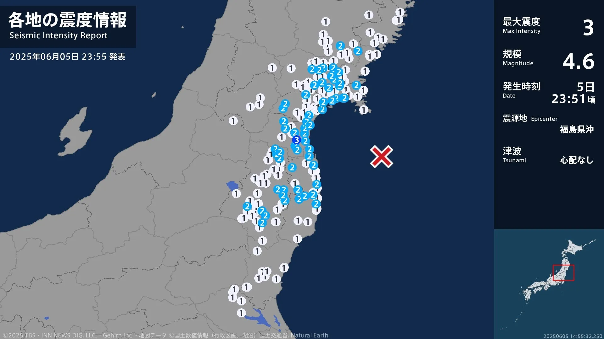 宮城県で最大震度3の地震 宮城県・角田市